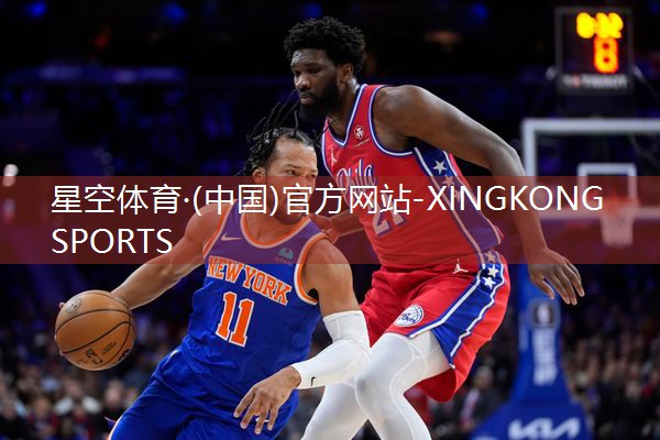 星空体育集团：室内二手综合健身器材