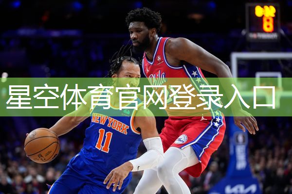 星空体育集团：全身健身器材选什么好