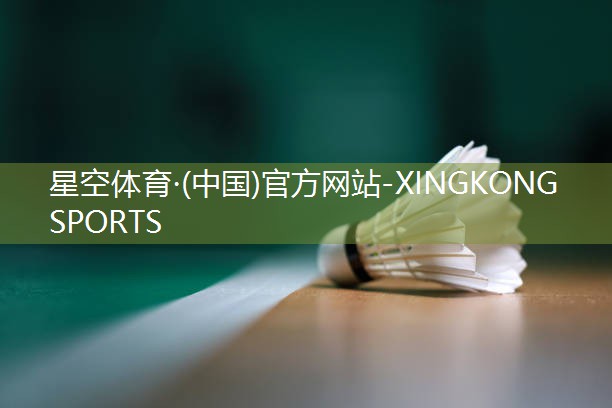 开启新视野，发掘健康之道——室外体育健身器材引领时尚运动！