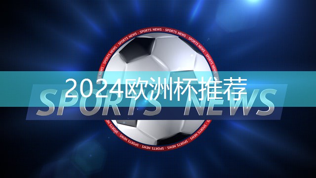 星空体育官方平台：塑胶跑道质量通病