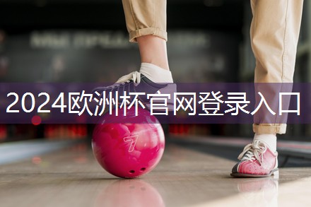 星空体育在线入口：充分利用篮球架大梁：让你投出更加精准的三分球！