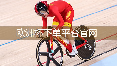 星空体育官方平台：塑胶跑道怎样施工