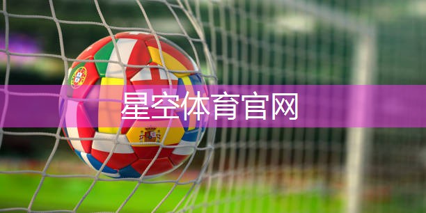 星空体育官网：瘦腹的健身操室内
