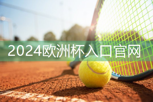 田径训练器材设施现状