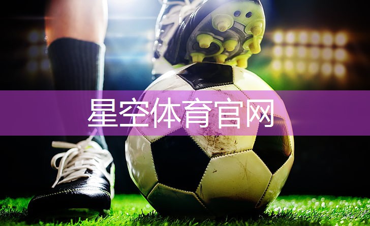 星空体育在线入口：物业乒乓球台温馨提示