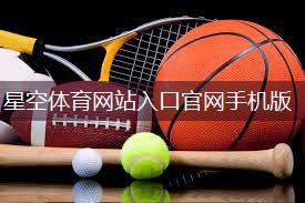 济宁有乒乓球台吗