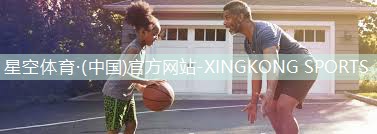 田径热身场地器材名称有哪些