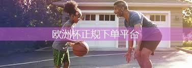 儿童室内健身绳怎么绑