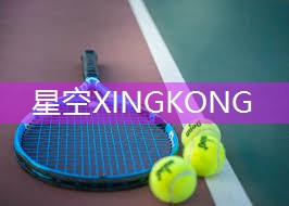 中国乒乓球台下接球