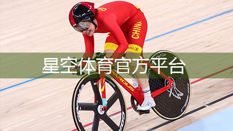 透气式塑胶跑道品牌