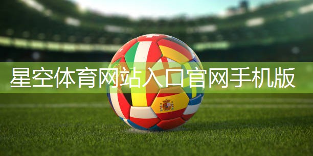 江苏常州全民健身器材