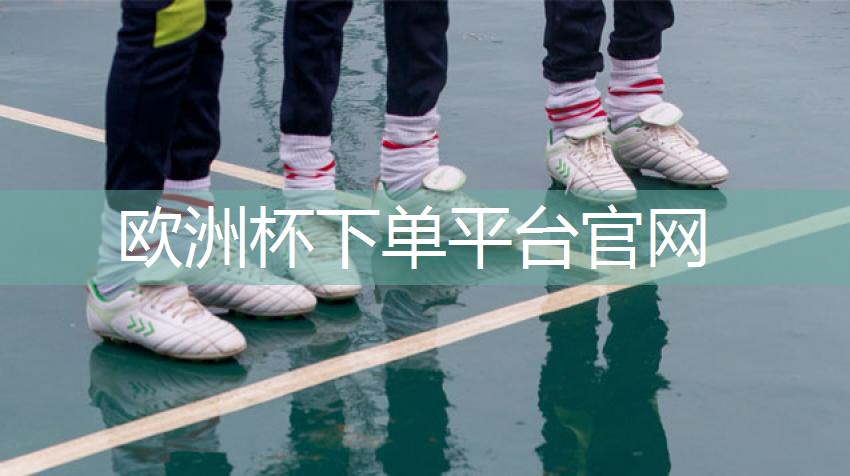 提升力量和肌肉控制力，试试双杠单杠健身游戏吧！