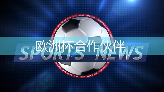 塑胶跑道质量通病