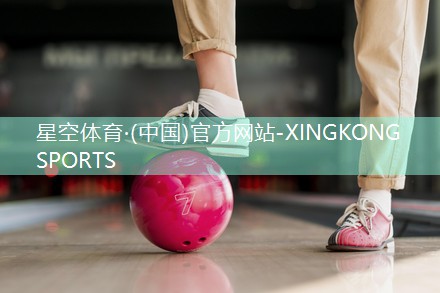 充分利用篮球架大梁：让你投出更加精准的三分球！