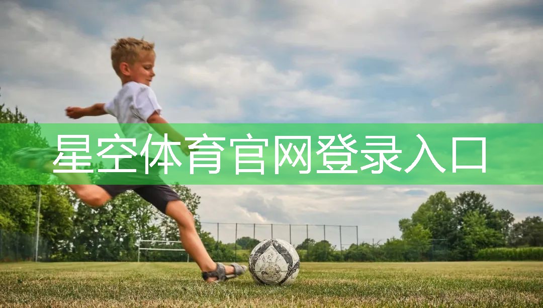 塑胶跑道材料在军事训练基地的独特应用效果