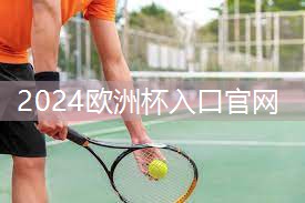篮球无器材腿部训练