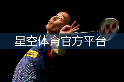 田径放松器材