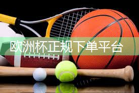 济宁有乒乓球台吗