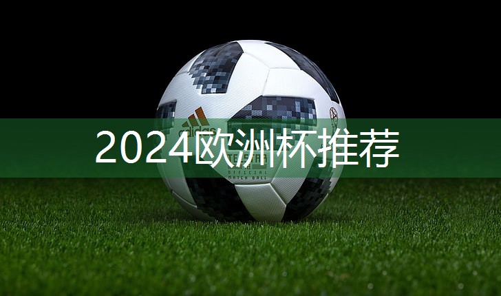 打篮球用什么健身器材好