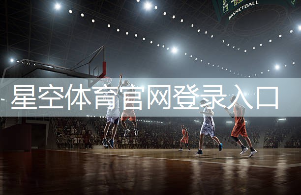 怎么形容塑胶跑道